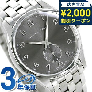 �_2000�~OFF+�����9�{�^ �n�~���g�� �W���Y�}�X�^�[ �r���v �u�����h HAMILTON H38411183 �v�`�Z�R���h ���v �L�O�i �v���[���g �M�t�g