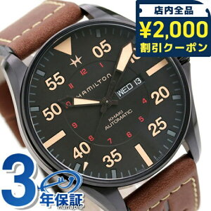 �_2000�~OFF�N�[�|��+�����9�{�^ �n�~���g�� �������� �J�[�L �p�C���b�g �����Y �r���v H64705531 HAMILTON �u���b�N×�u���E�� �M�t�g �v���[���g ���p�I