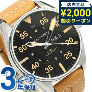 \2000円OFFクーポン+さらに9倍/ ハミルトン カーキ 腕時計 メンズ H64725531 HAMILTON 時計 アビエーション パイロット デイデイト 46mm 自動巻き ブラック×ブラウン プレゼント 実用的