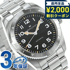 _2000~OFF+9{^ n~g HAMILTON J[L tB[h GNXyfBV H70225130 rv  KHAKI FIELD EXPEDITION AUTO