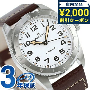 _2000~OFFN[|+4{^ n~g HAMILTON J[L tB[h GNXyfBV H70225510 rv  KHAKI FIELD EXPEDITION AUTO