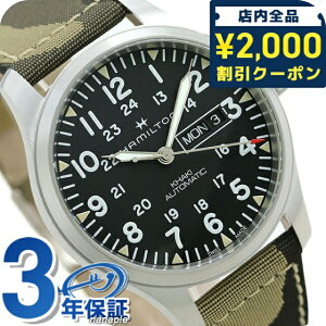 _2000~OFFN[|+9{^ H70535031 n~g J[L tB[h fCfCg I[g Jt[W rv HAMILTON ubN v[g Mtg