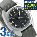 ＼2000円OFFクーポン+さらに9倍／ ハミルトン カーキ アビエーション パイロット 36mm メンズ 腕時計 ブランド H76419931 HAMILTON ブラック×グレー 記念品 ギフト プレゼント 実用的