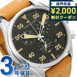 _2000~OFF+9{^ H76722531 n~g ArG[V pCbg NmOt rv uh HAMILTON ubN×CguE LOi v[g Mtg