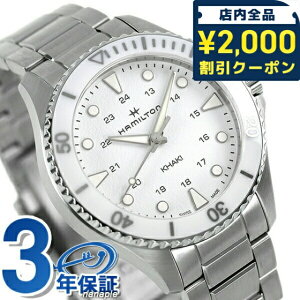 _2000~OFF+9{^ n~g J[L lCr[ XL[o 37mm NI[c Y rv H82221110 HAMILTON zCg ̓ v[g pI