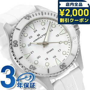 _2000~OFF+9{^ n~g J[L lCr[ XL[o 37mm NI[c rv uh Y HAMILTON H82221310 AiO zCg  XCX Mtg ̓ v[g pI