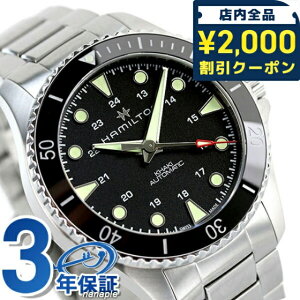 �_2000�~OFF�N�[�|���������+9�{�^ �n�~���g�� �J�[�L �l�C�r�[ �X�L���[�o �I�[�g 43mm �������� �����Y �r���v �u�����h H82515130 HAMILTON �u���b�N �M�t�g ���̓� �v���[���g ���p�I 125800