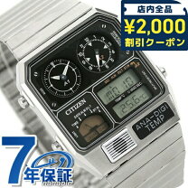 楽天市場】シチズン citizen アナデジテンプ ana-digi temp 復刻モデル 