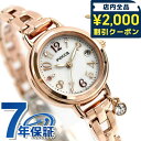 シチズン ウィッカ 電波ソーラー レディース 腕時計 ブランド KL0-561-17 CITIZEN wicca シルバー×ピンクゴールド 記念品 プレゼント ギフト