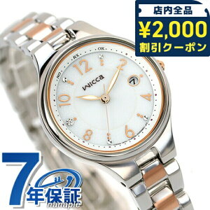 _2000~OFFN[|+9{^ V`Y EBbJ \[[ebNdgv rv \[[dgrv \[[dgv uh fB[X CITIZEN wicca KS1-830-11 AiO Vo[ sN