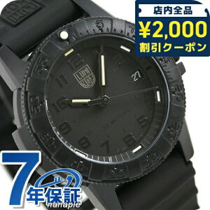 �_2000�~OFF�N�[�|��+�����9�{�^ ���~�m�b�N�X �u���b�N�A�E�g 0300�V���[�Y �r���v �u�����h LUMINOX ���U�[�o�b�N �V�[�^�[�g�� 0301.BO ���v �v���[���g �M�t�g