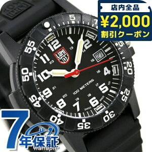 �_2000�~OFF+�����9�{�^ ���~�m�b�N�X 0300�V���[�Y �r���v LUMINOX ���U�[�o�b�N �V�[�^�[�g�� 0301 �I�[���u���b�N ���v