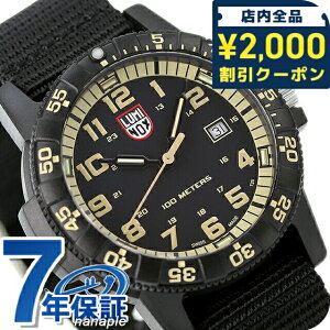 �_2000�~OFF�N�[�|��+�����9�{�^ ���~�m�b�N�X 0320�V���[�Y ���U�[�o�b�N �V�[�^�[�g�� �W���C�A���g 44mm 0333 LUMINOX �����Y �r���v �u���b�N ���v �v���[���g �M�t�g