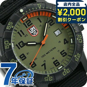 �_2000�~OFF�N�[�|��+�����9�{�^ ���~�m�b�N�X 0320�V���[�Y ���U�[�o�b�N �V�[�^�[�g�� �W���C�A���g 44mm 0337 LUMINOX �����Y �r���v �J�[�L �u���b�N �u�����h ������� �h�� ������ �傫�� �v��