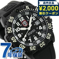 楽天市場】ルミノックス ネイビーシールズ 3000の通販