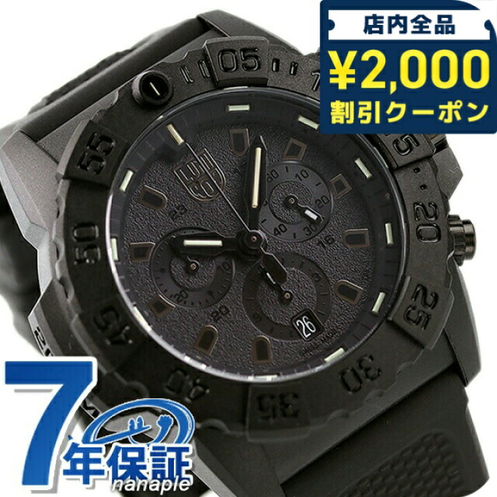 楽天市場】＼2000円OFF+さらに9倍／ ルミノックス 3580シリーズ 