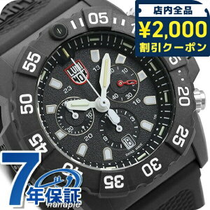 ���~�m�b�N�X 3580�V���[�Y �l�C�r�[�V�[���Y �N���m�O���t 45mm 3581 LUMINOX �����Y �r���v �u���b�N �z���C�g ���v �u�����h ������� �h�� ������ �傫�� �v���[���g �j�� ���p�I