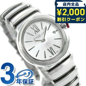 �_2000�~OFF�N�[�|���������+9�{�^ �u���K�� ���`�F�A 28mm �_�C�������h ���f�B�[�X �r���v �u�����h LU28C6SSD BVLGARI �V���o�[ �L�O�i �v���[���g �M�t�g 433580