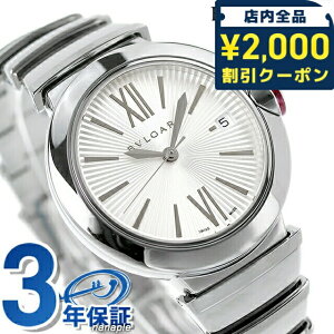 _2000~OFFN[|+4{^ uK `FA  rv uh fB[X BVLGARI LU36C6SSD Vo[ XCX LOi v[g Mtg