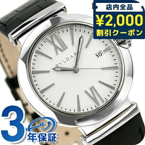 �_2000�~OFF+�����9�{�^ �u���K�� ���`�F�A �������� �r���v �u�����h �����Y BVLGARI LU40C6SLD �V���o�[ �u���b�N �� �X�C�X�� �L�O�i �v���[���g �M�t�g