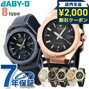 �_2000�~OFF+�����9�{�^ �x�r�[g �x�r�[�W�[ baby-g �r���v �u�����h ���f�B�[�X �A�i���O �\�[���[ MSG-S500 G-MS �I�ׂ郂�f�� CASIO �J�V�I �v���[���g �M�t�g