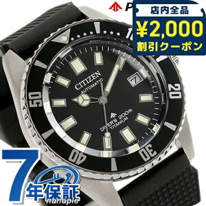 _2000~OFF+9{^ V`Y v}X^[ }[V[Y _Co[YEHb` `^  rv Y CITIZEN PROMASTER NB6021-17E uh  h  傫 v[g