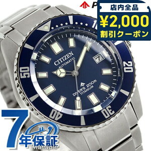 _2000~OFF+9{^ V`Y v}X^[ }[V[Y _Co[YEHb` `^  rv Y CITIZEN PROMASTER NB6021-68L uh  h  傫 v[g