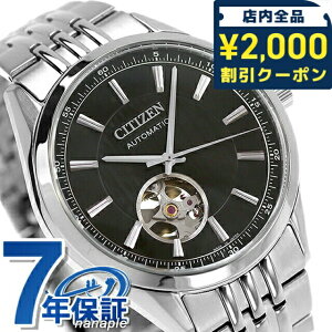 _2000~OFFN[|+9{^ V`Y RNV JjJ NVbNI[vn[g  rv uh Y I[vn[g CITIZEN COLLECTION NH9110-90E AiO ubN 