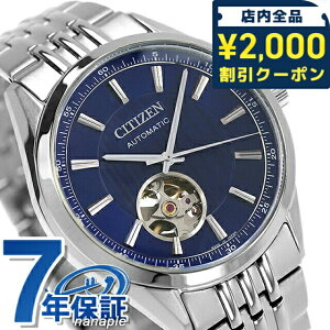 _2000~OFFN[|+9{^ V`Y RNV JjJ NVbNI[vn[g  rv uh Y I[vn[g CITIZEN COLLECTION NH9110-90L AiO u[ {