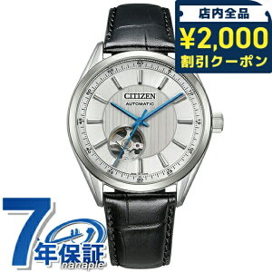 _2000~OFFN[|+9{^ V`Y RNV JjJ NVbN I[vn[g  rv uh Y I[vn[g CITIZEN COLLECTION NH9111-11B AiO Vo[ u