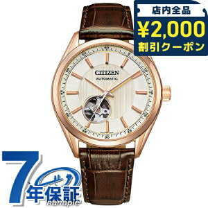 _2000~OFFN[|+9{^ V`Y RNV JjJ NVbN I[vn[g  rv uh Y I[vn[g CITIZEN COLLECTION NH9112-19A AiO N[ u