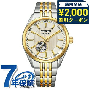 _2000~OFFN[|+9{^ V`Y RNV JjJ NVbN I[vn[g  rv uh Y I[vn[g CITIZEN COLLECTION NH9114-99P AiO Itz