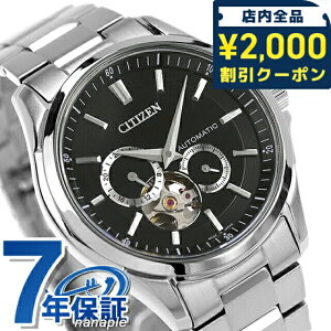 _2000~OFFN[|9{^ V`Y RNV JjJ  rv uh Y I[vn[g CITIZEN COLLECTION NP1010-78E AiO ubN  { Mtg v[g