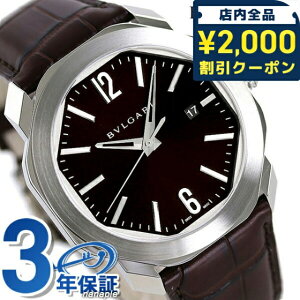 �_2000�~OFF+�����9�{�^ �u���K�� �I�N�g ���[�} 41mm �����Y �r���v �u�����h OC41C1SLD BVLGARI �u���b�N×�_�[�N�u���E�� �L�O�i �v���[���g �M�t�g 674880