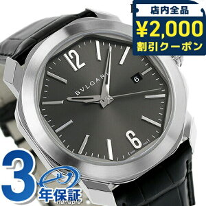 _2000~OFFN[|+9{^ uK INg [}  rv uh Y BVLGARI OC41C5SLD AiO K^ ubN  XCX v[g pI