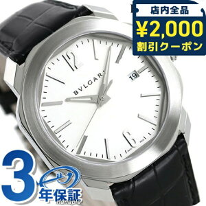 _2000~OFF+9{^ uK INg [} 41mm Y rv uh OC41C6SLD BVLGARI zCg×ubN LOi v[g Mtg