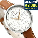 ＼2000円OFFクーポン+さらに9倍／ ピエールラニエ エオリア 33mm フランス製 レディース 腕時計 ブランド P040J604 Pierre Lannier シルバー×ブラウン プレゼント ギフト