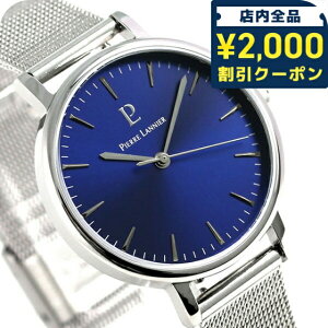 _2000~OFF+9{^ sG[jG VtHj[ 33mm tX fB[X rv uh P089J668 Pierre Lannier u[ v v[g Mtg