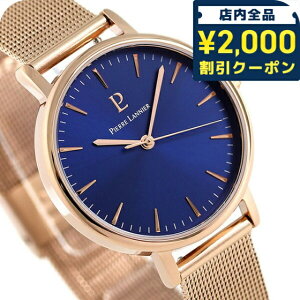 _2000~OFF+9{^ sG[jG VtHj[ tX fB[X rv uh P091L968 Pierre Lannier v v[g Mtg