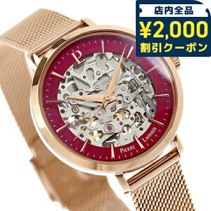 _2000~OFF+9{^ sG[jG I[g}eBbNRNV sNS[h×t{[Y  rv uh fB[X I[vn[g Pierre Lannier P313B958 AiO 