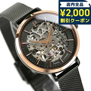 _2000~OFF+9{^ sG[jG I[g} RNV 35mm v tX fB[X rv uh P314C988 Pierre Lannier v[g Mtg