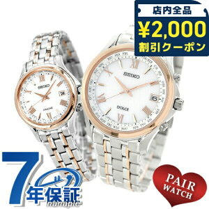 _2000~OFFN[|+9{^ yAEHb` ZCR[ dg\[[ rv \[[dgrv \[[dgv SEIKO DOLCEEXCELINE v[g Mtg