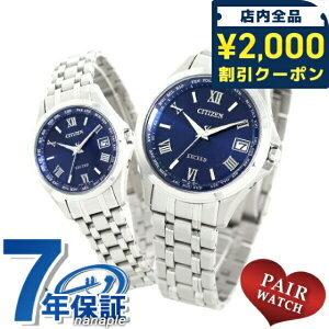 �_2000�~OFF+�����9�{�^ �y�A�E�H�b�` �V�`�Y�� �G�N�V�[�h �G�R�h���C�u�d�g���v �`�^�� �����Y ���f�B�[�X �r���v �\�[���[�d�g�r���v �\�[���[�d�g���v CITIZEN EXCEED �u���[ �M�t�g �v���[��