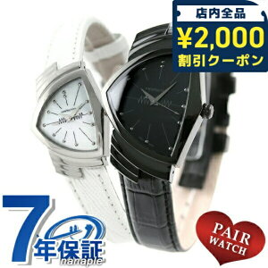 _2000~OFF+9{^ yAEHb` n~g rv x` 32.5mm 27mm Y fB[X HAMILTON vxg v Mtg v[g pI