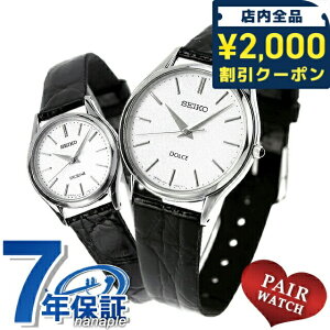 _2000~OFFN[|+9{^ yAEHb` ZCR[ h`F GNZ[k Vo[ rv SEIKO v v[g Mtg
