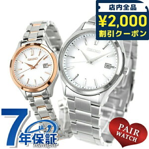 _2000~OFFN[|+4{^ yAEHb` ZCR[ZNV \[[ vw Jbv LO Y fB[X rv   SEIKO SELECTION SBPX143 STPX096 Mtg v[g p