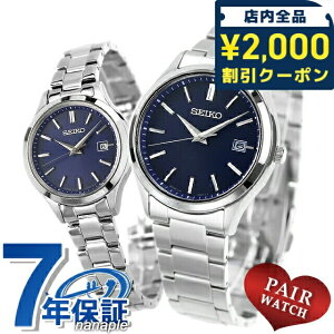 _2000~OFFN[|+9{^ yAEHb` ZCR[ZNV \[[ vw Jbv LO Y fB[X rv   SEIKO SELECTION SBPX145 STPX095 Mtg v[g pI