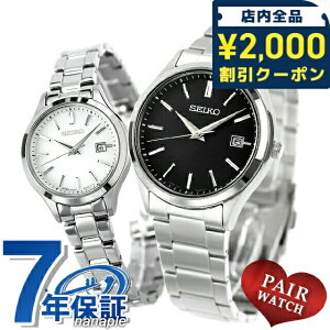 _2000~OFFN[|+9{^ yAEHb` ZCR[ZNV \[[ vw Jbv LO Y fB[X rv   SEIKO SELECTION SBPX147 STPX093 Mtg v[g pI