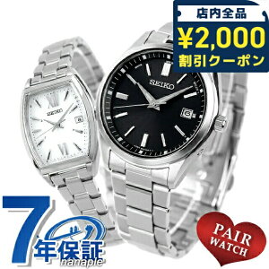 _2000~OFFN[|+9{^ yAEHb` ZCR[ZNV ʌ胂f dg\[[ vw Jbv LO Y fB[X rv \[[dgrv   SEIKO SELEC