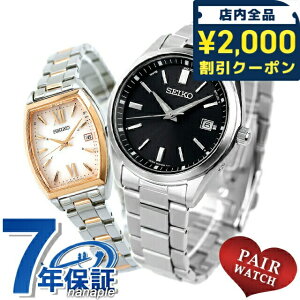 _2000~OFFN[|+9{^ yAEHb` ZCR[ZNV ʌ胂f dg\[[ vw Jbv LO Y fB[X rv \[[dgrv   SEIKO SELEC